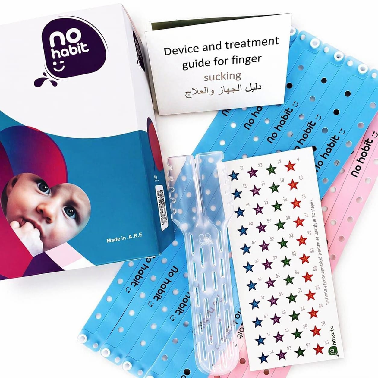 جهاز الأصابع 